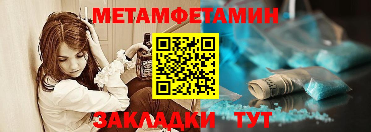 Амфетамин 98% Коломна