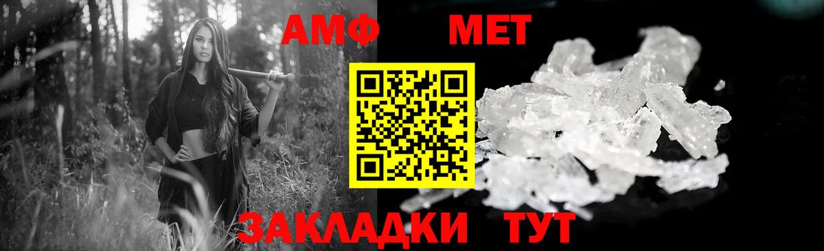 Amphetamine 98%  АМФЕТАМИН  Амфетамин  Вход с VPN  Коломна 