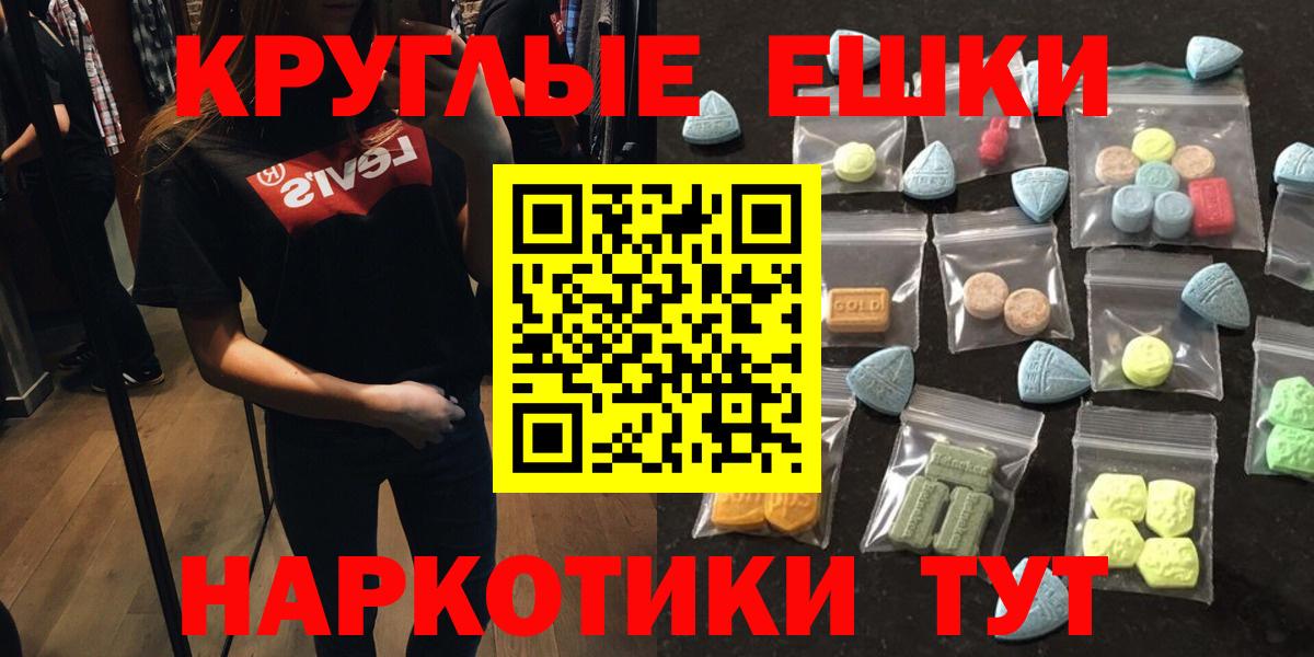 Ecstasy  магазин продажи   Ecstasy ешки  Вход с VPN  Коломна  Экстази louis Vuitton 
