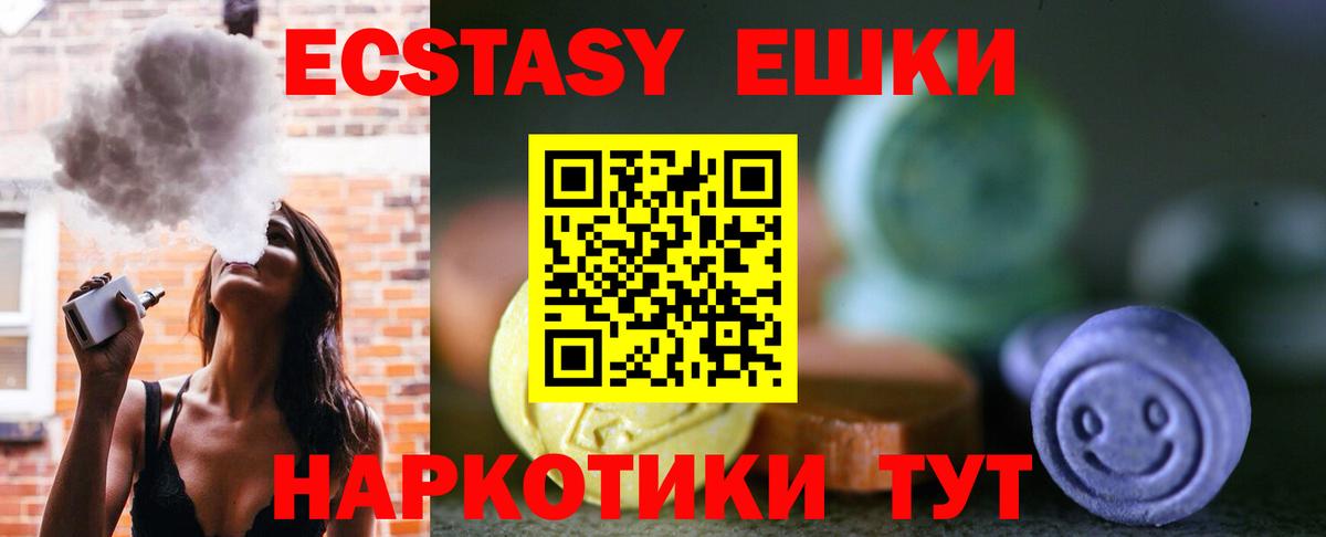 Ecstasy Punisher Коломна