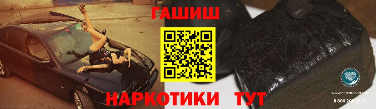 Гашиш Ice-O-Lator Коломна