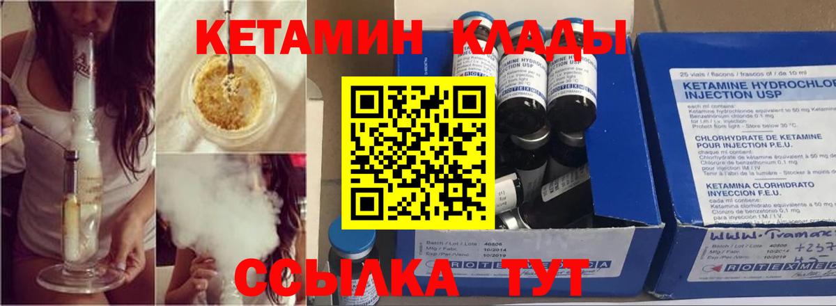 площадка как зайти  Вход с VPN  Коломна  КЕТАМИН ketamine  КЕТАМИН ketamine 