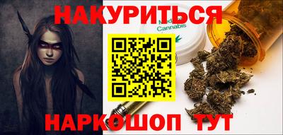 трава Беслан