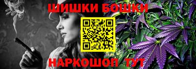 трава Беслан