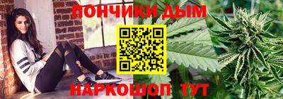 трава Беслан