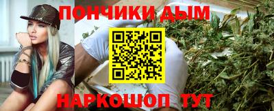 трава Беслан