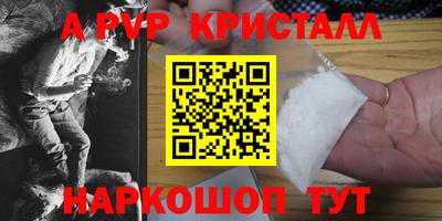 трава Беслан