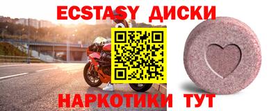 apvp Бийск