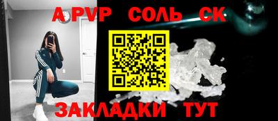 spice Берёзовский