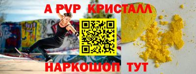 spice Берёзовский
