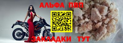 трава Беслан