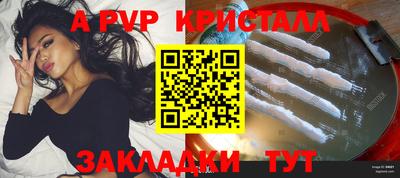 трава Беслан