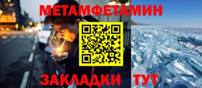 трава Беслан