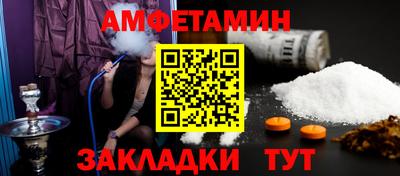 spice Берёзовский