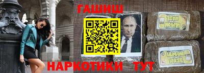 трава Беслан