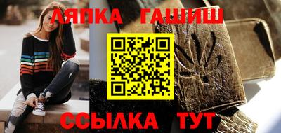 трава Беслан