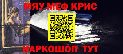 трава Беслан