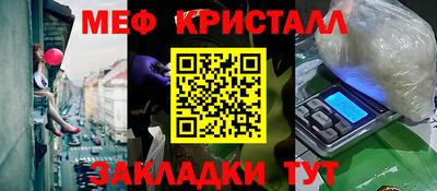 трава Беслан