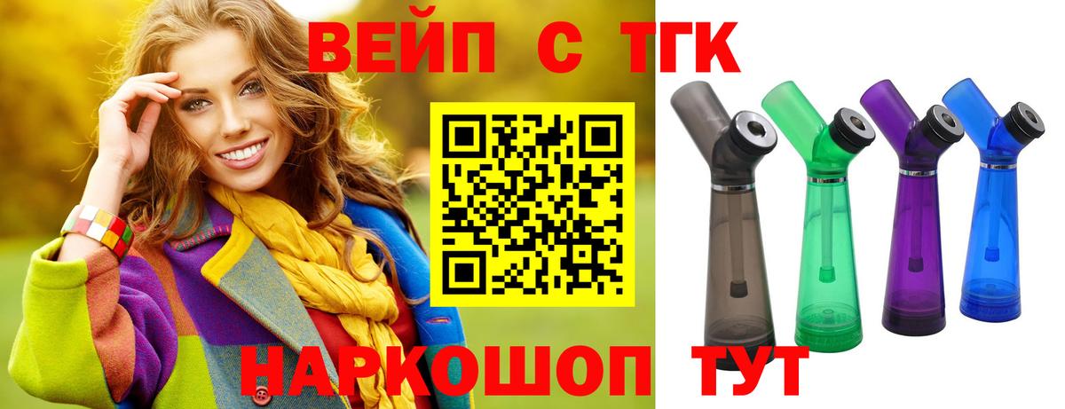 ГАШ Коломна