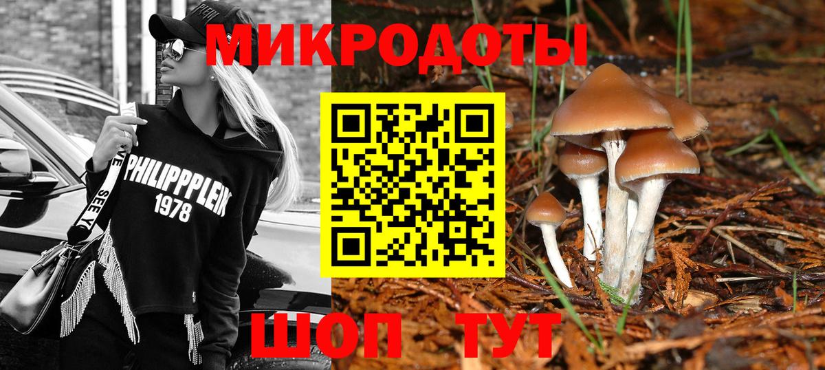 Коломна  Галлюциногенные грибы ЛСД  Псилоцибиновые грибы MAGIC MUSHROOMS  Вход с VPN 
