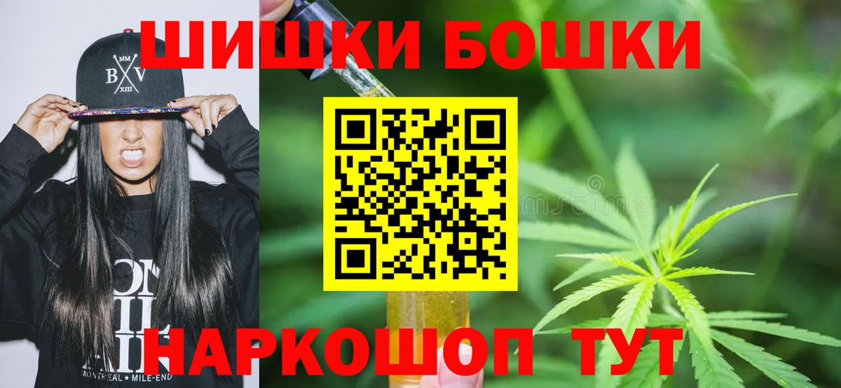 Шишки марихуана семена  Бошки Шишки MAZAR  Канабис марихуана  Конопля семена  Коломна  Вход с VPN 