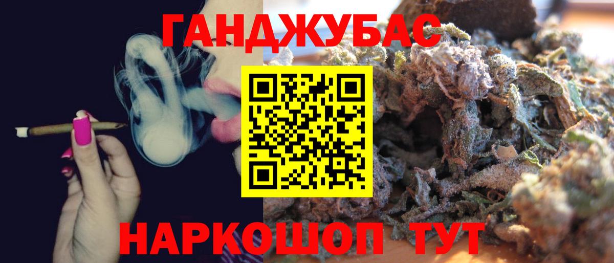ГАШИШ  Коломна  Вход с VPN  Конопля  ГАШИШ  Наркошоп  Мефедрон  